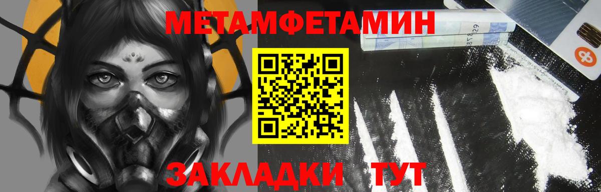 АМФЕТАМИН 98%  Амфетамин  Александров  Вход с VPN 