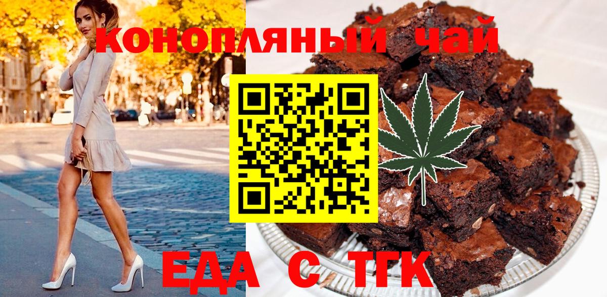 Cannafood марихуана  Вход с VPN  Александров 