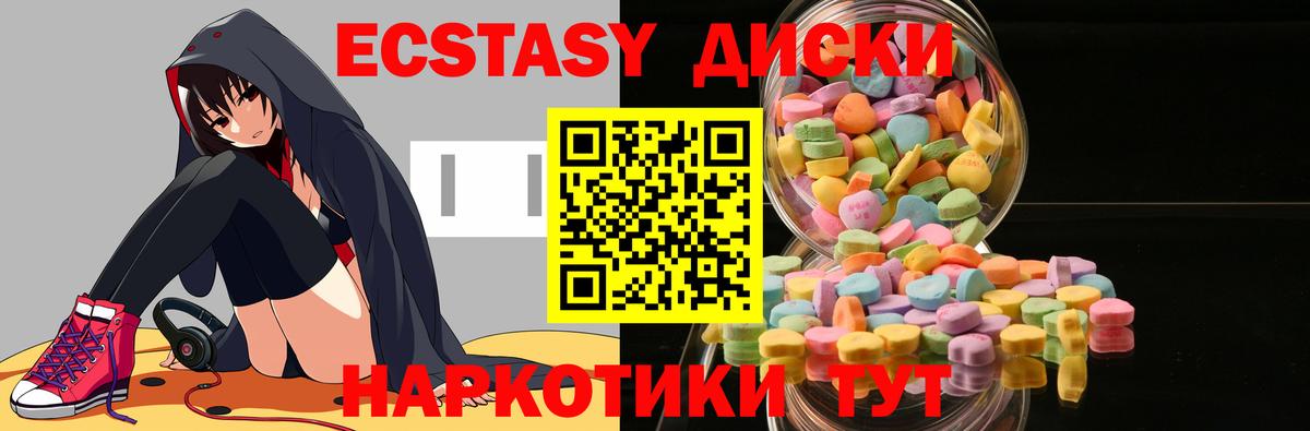 ЭКСТАЗИ  Экстази бентли  Вход с VPN  Александров 
