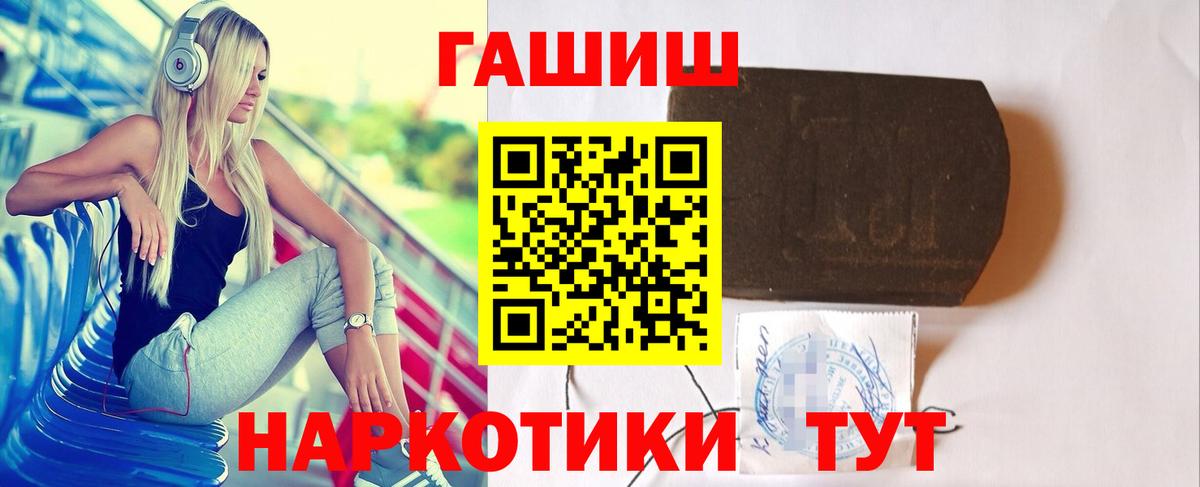 Гашиш Изолятор  Вход с VPN  как найти   Александров 