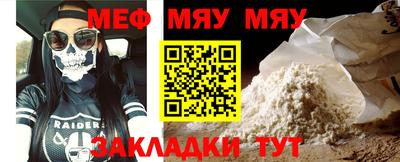 СК Сланцы