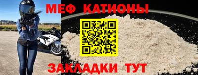 СК Славгород