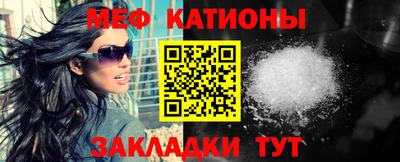 СК Славгород