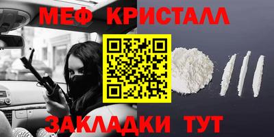 СК Славгород