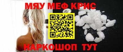 СК Сланцы