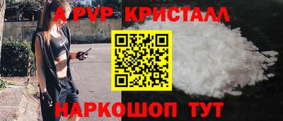 прущий лед Славянск-на-Кубани