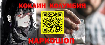 прущий лед Славянск-на-Кубани