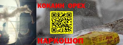 СК Сланцы