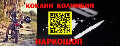 прущий лед Славянск-на-Кубани
