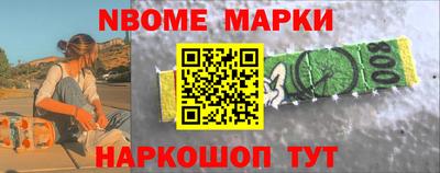 СК Сланцы