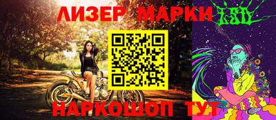 СК Сланцы