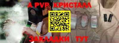 прущий лед Славянск-на-Кубани
