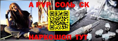 СК Славгород