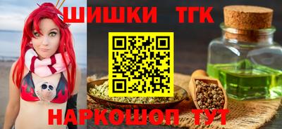 прущий лед Славянск-на-Кубани