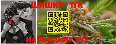 прущий лед Славянск-на-Кубани