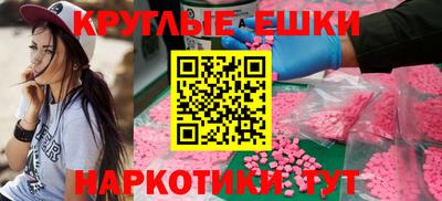 СК Сланцы
