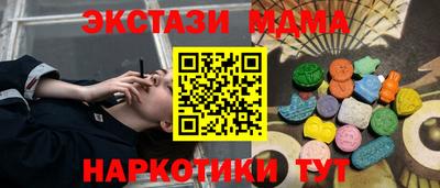 прущий лед Славянск-на-Кубани