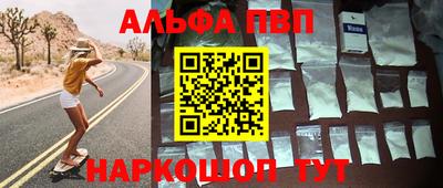 прущий лед Славянск-на-Кубани