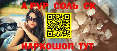 СК Сланцы