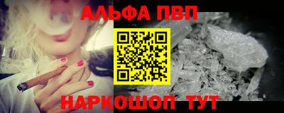 прущий лед Славянск-на-Кубани