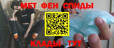 прущий лед Славянск-на-Кубани