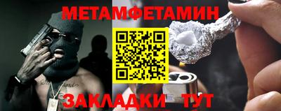СК Славгород