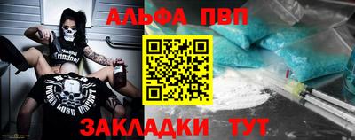прущий лед Славянск-на-Кубани