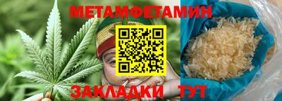 СК Сланцы