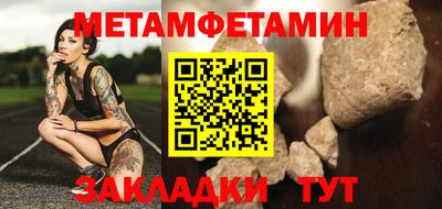 СК Сланцы