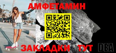СК Сланцы