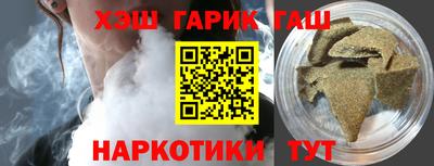 прущий лед Славянск-на-Кубани