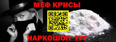 СК Сланцы