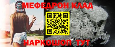 СК Сланцы