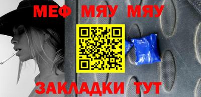СК Сланцы