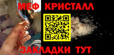 СК Сланцы
