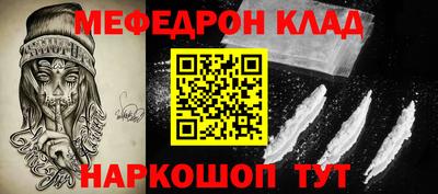 прущий лед Славянск-на-Кубани