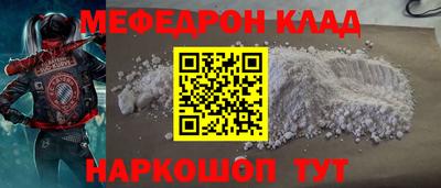 СК Славгород