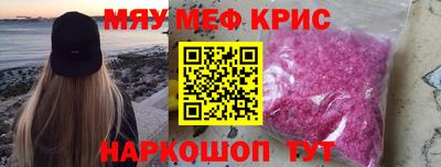 прущий лед Славянск-на-Кубани
