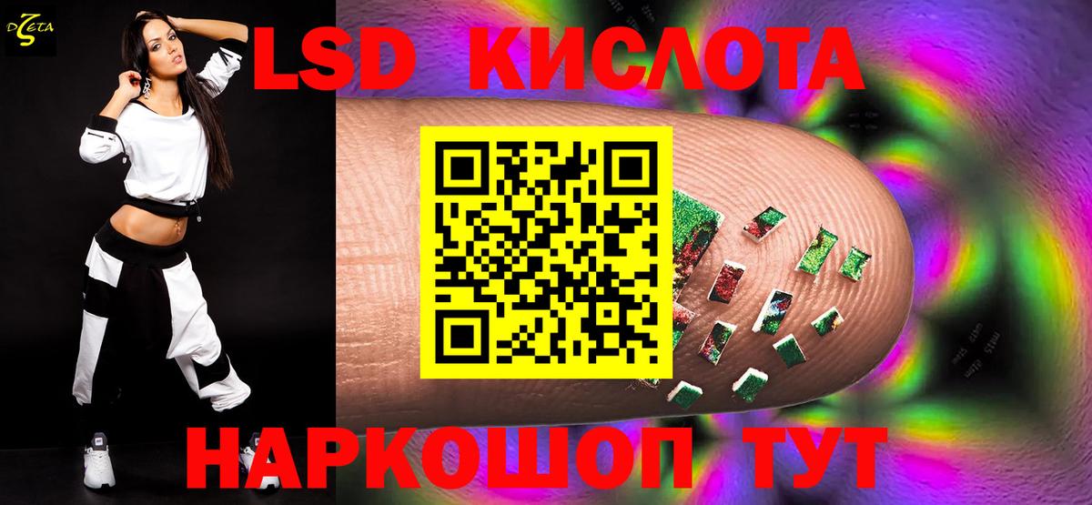LSD-25 экстази ecstasy  Вход с VPN  LSD-25 экстази кислота  Александров 