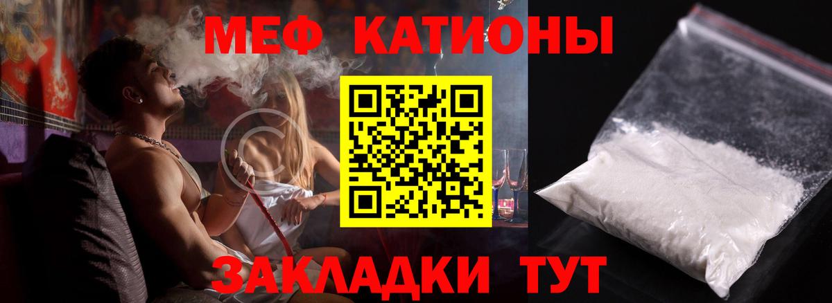 Александров  МЕФ кристаллы  Вход с VPN 