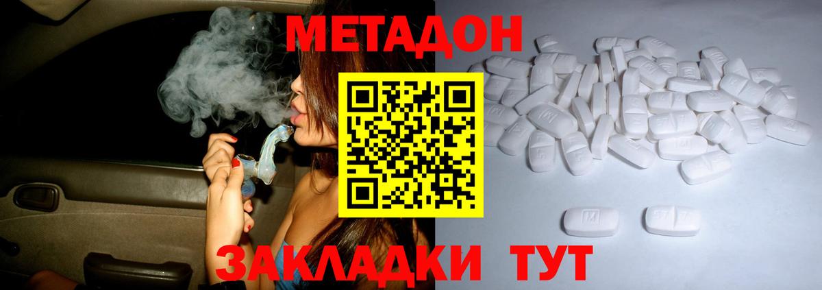 Александров    зеркало  МЕТАДОН мёд  Вход с VPN  Метадон белоснежный 