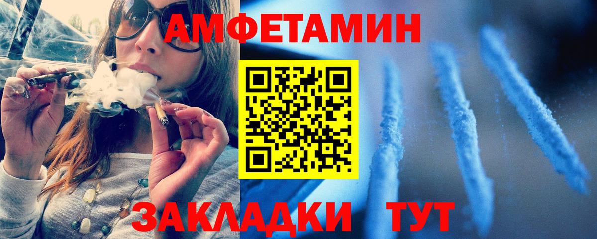 Первитин мет  Вход с VPN  Александров 