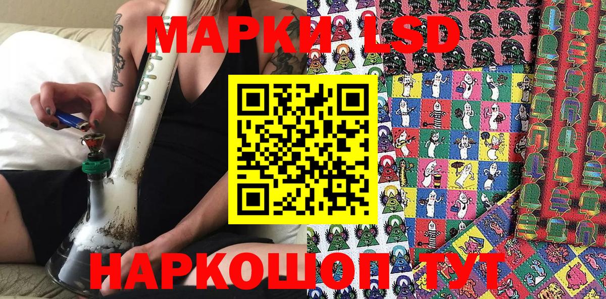 Александров  Наркотические марки 1500мкг  Наркотические марки 1500мкг  Вход с VPN 