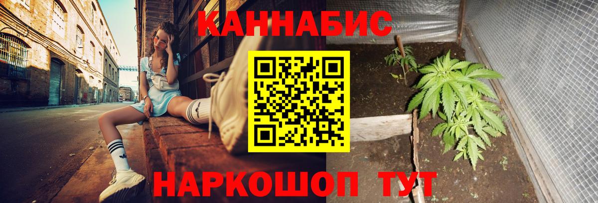 Марихуана MAZAR Александров