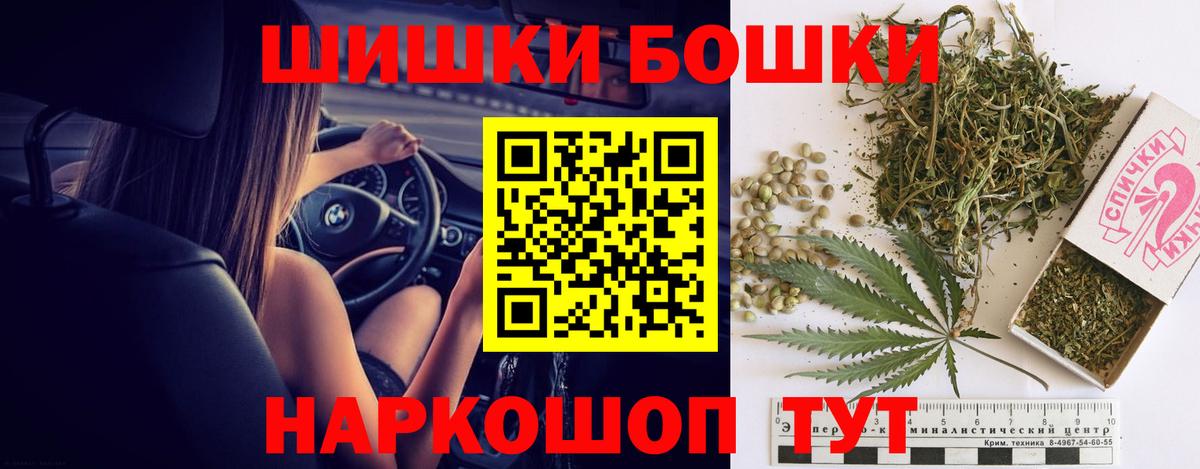 Конопля Bruce Banner  Канабис конопля  Вход с VPN  Александров 